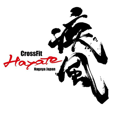 CrossFit Hayate 疾風 Nagoya Japan