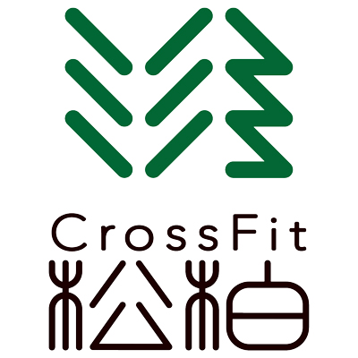 CrossFit 松柏