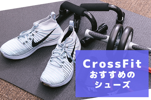 直売新作NIKE METCON 5 ナイキ クロスフィットトレーニング 26cm 黒 靴