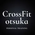 クロスフィット大塚