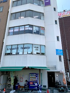 クロスフィット築地 place picture