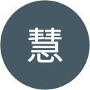 倉橋慧 profile picture