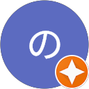 のんのん profile picture