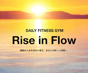 Rise in Flow 堺筋本町フィットネスジム place picture