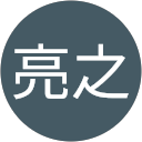 上岡亮之 profile picture