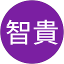 吉田智貴 profile picture